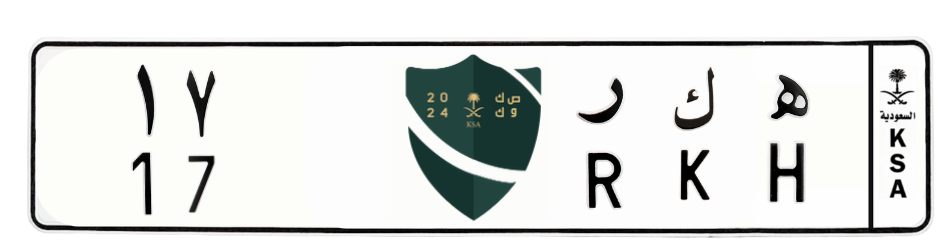 لوحة ه ك ر 17
